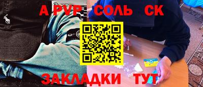 скорость Славгород