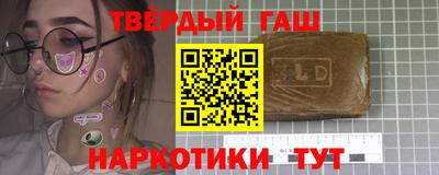 apvp Славянск-на-Кубани