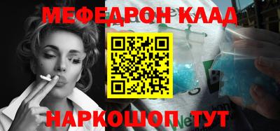 скорость Славгород