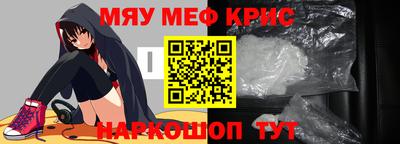 скорость Славгород