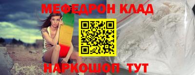 хмурый Сланцы