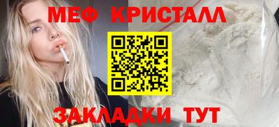 хмурый Сланцы