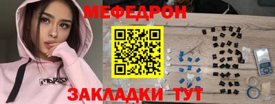 скорость Славгород