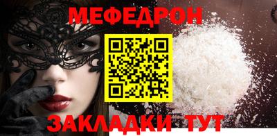 скорость Славгород