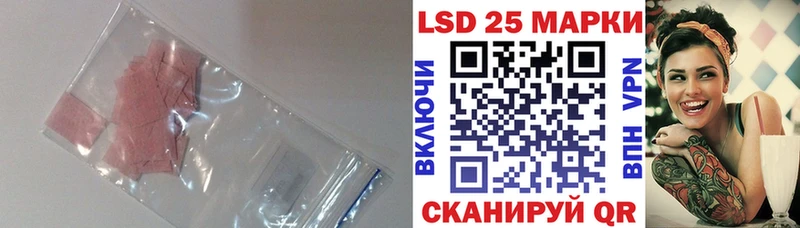 mega ссылки Осинники LSD-25 экстази ecstasy