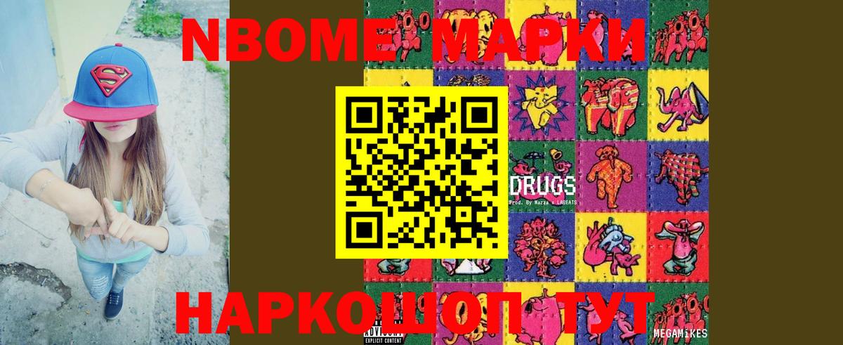 Лсд 25 экстази ecstasy Осинники