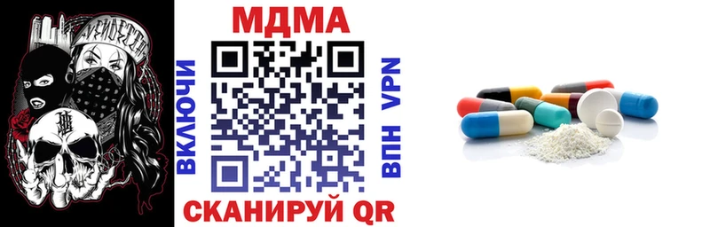 МДМА молли  Осинники 