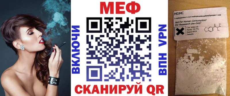 Мефедрон мука  Осинники 