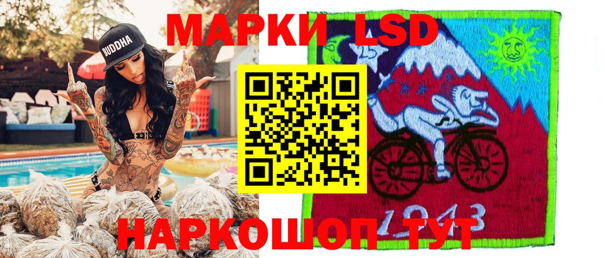 Марки NBOMe 1,5мг  Марки NBOMe  Осинники  Марки NBOMe 1,5мг  Вход с VPN 