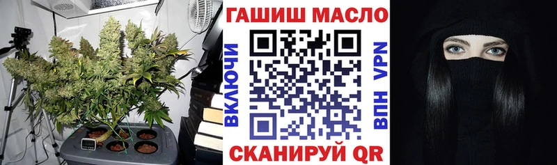Дистиллят ТГК THC oil  Осинники 