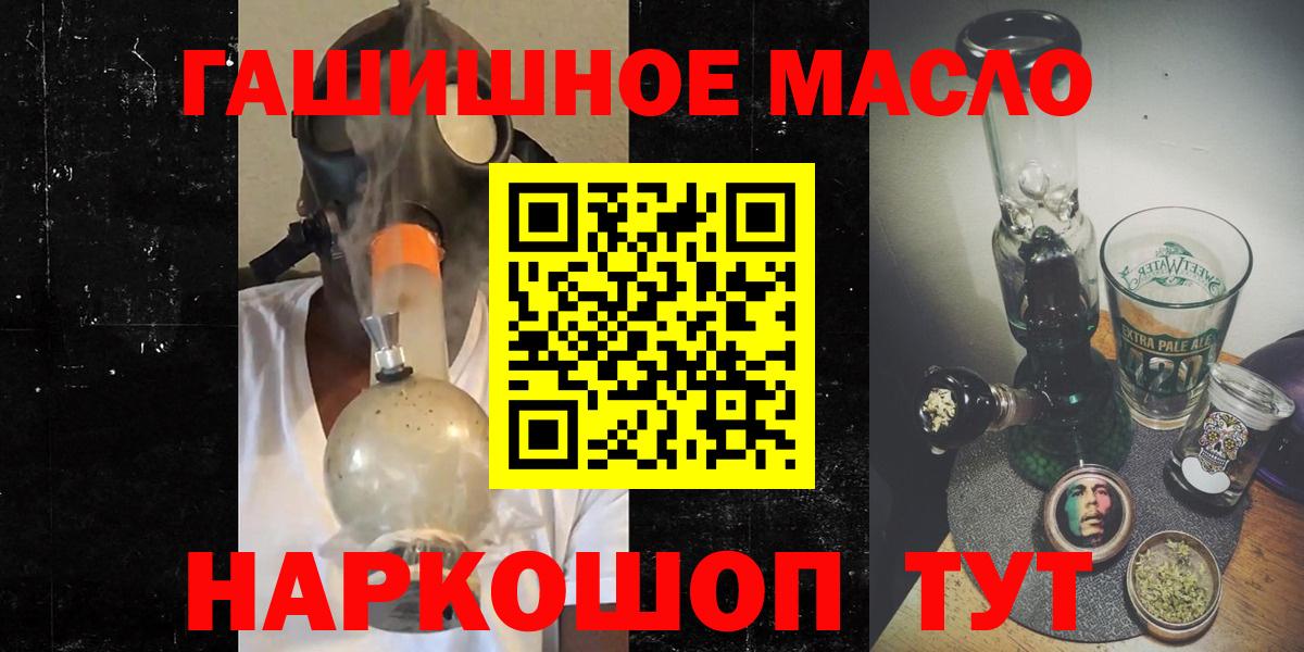 АМФЕТАМИН кристаллы  Альфа ПВП СОЛЬ кристаллы  Кокаин  Вход с VPN  Осинники  Мефедрон кристаллы  ГАШ 