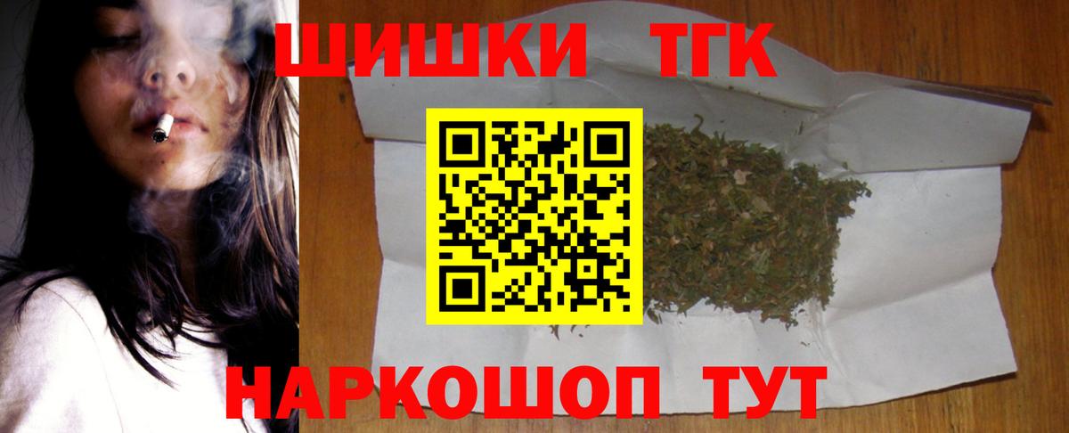 Каннабис Ganja  Вход с VPN  Канабис индика  Марихуана марихуана  Осинники 