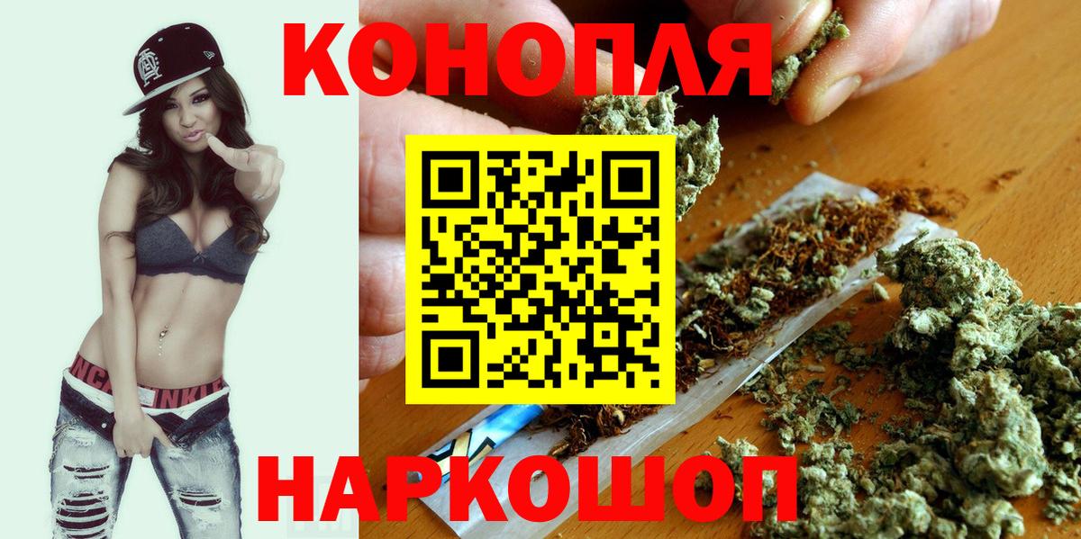 Конопля тримм Осинники